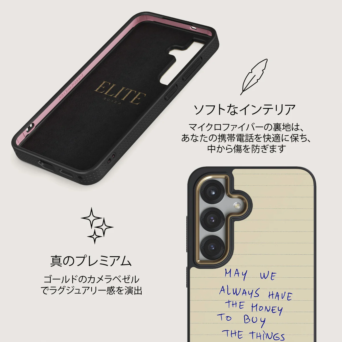 May We Always - Samsung Galaxy S25 Plus ケース