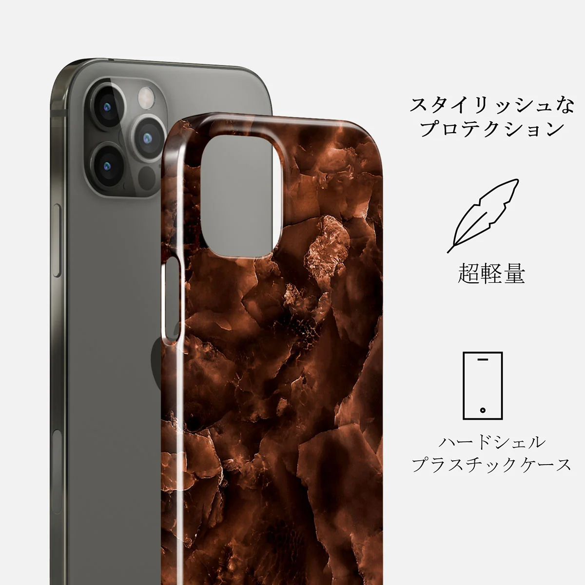 Toasted Chestnut - Brown iPhone 12 Pro Max ケース