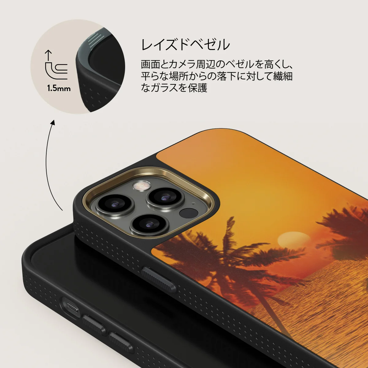 Golden Sky - iPhone 12 Pro Max ケース