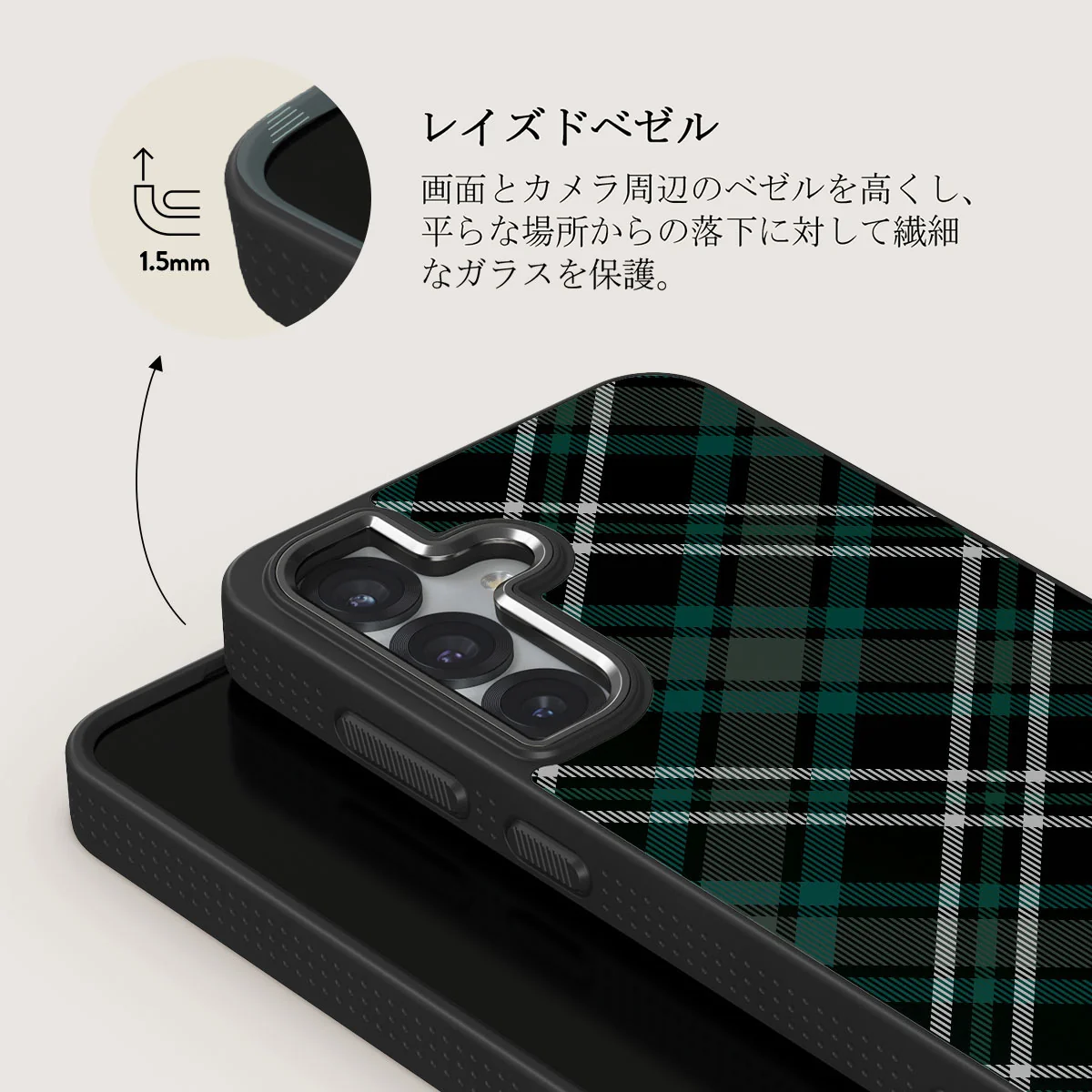 Mint Cookie - Samsung Galaxy S25 ケース