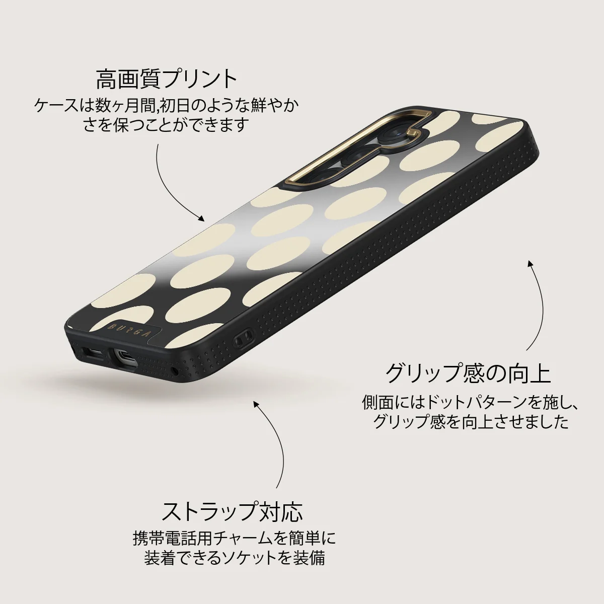 Spot On - Samsung Galaxy S25 ケース
