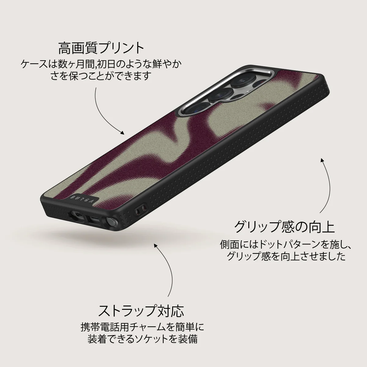 Phantom - Samsung Galaxy S25 Ultra ケース