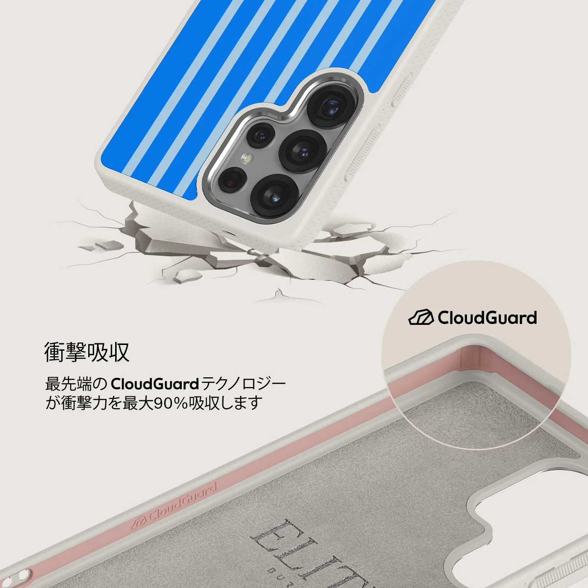 Windward - Samsung Galaxy S25 Ultra ケース