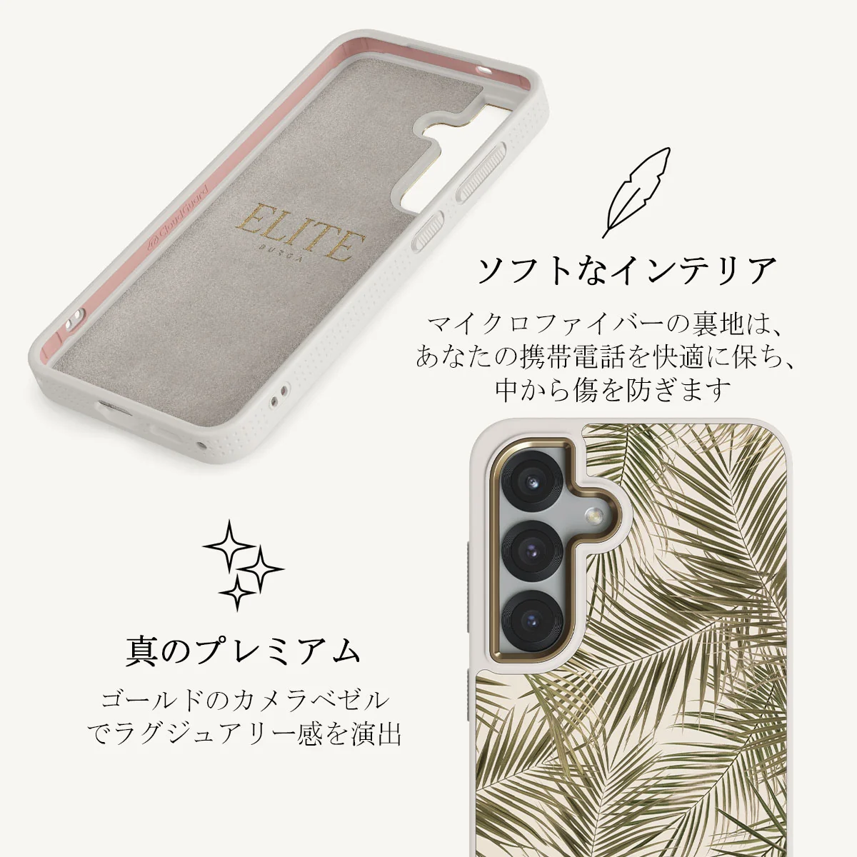 Happy Place - Samsung Galaxy S25 Plus ケース