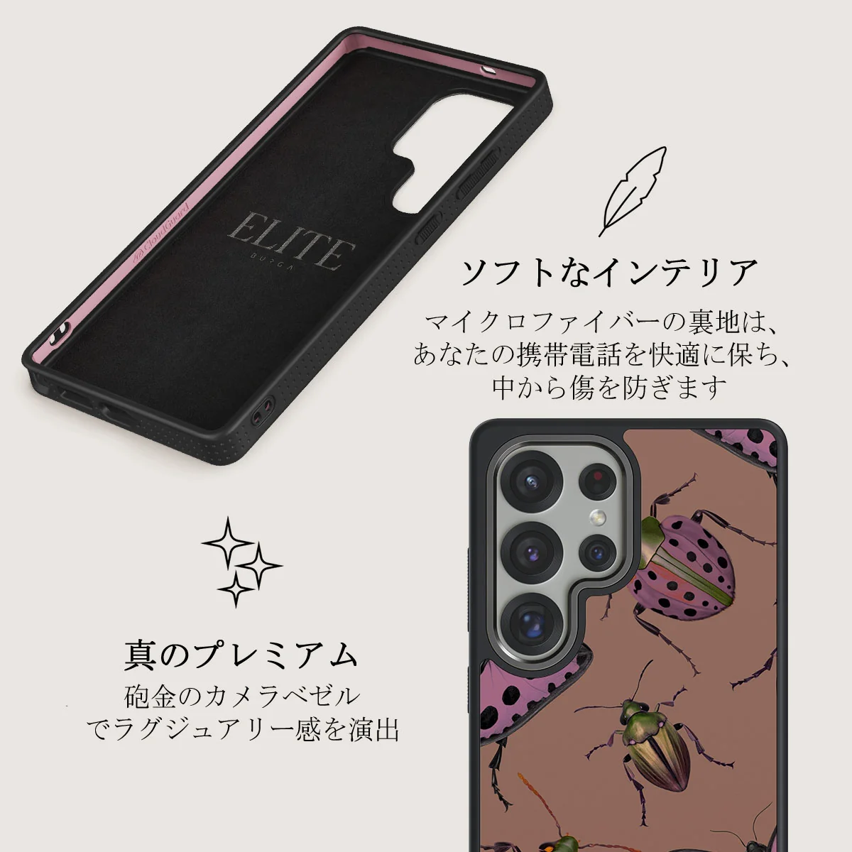 Runaway - Samsung Galaxy S25 Ultra ケース