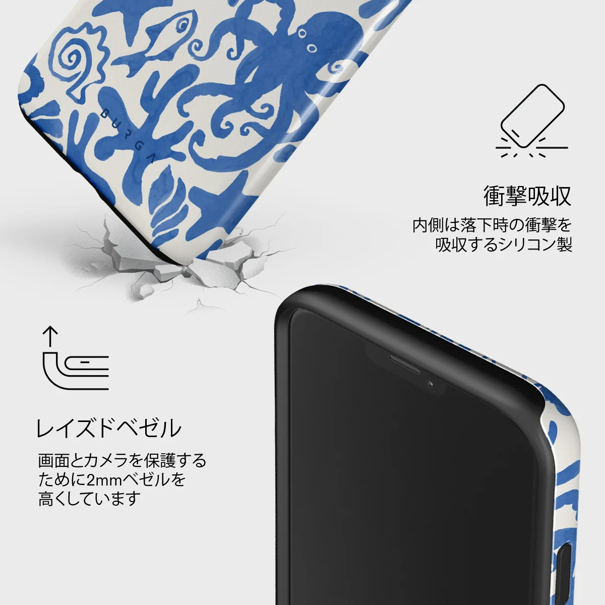 Nera - iPhone 12 Mini ケース