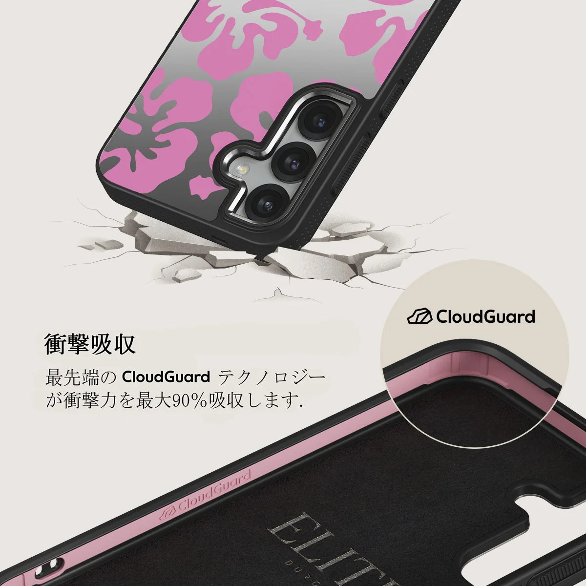Me Gustas Tu - Samsung Galaxy S25 Plus ケース