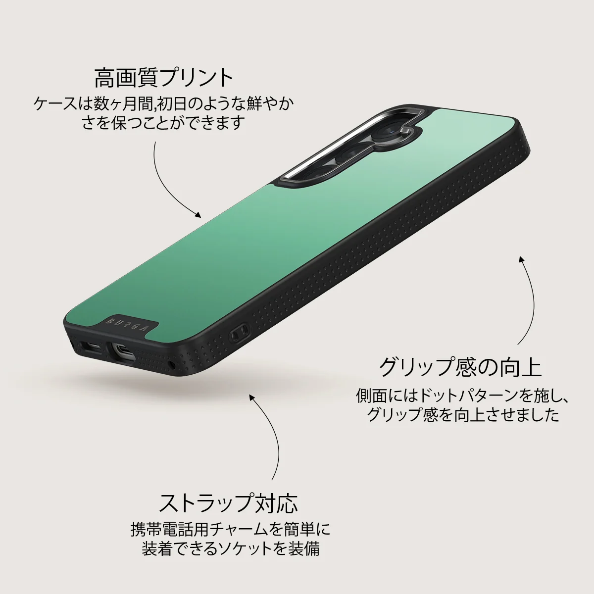 Minted - Samsung Galaxy S25 Plus ケース