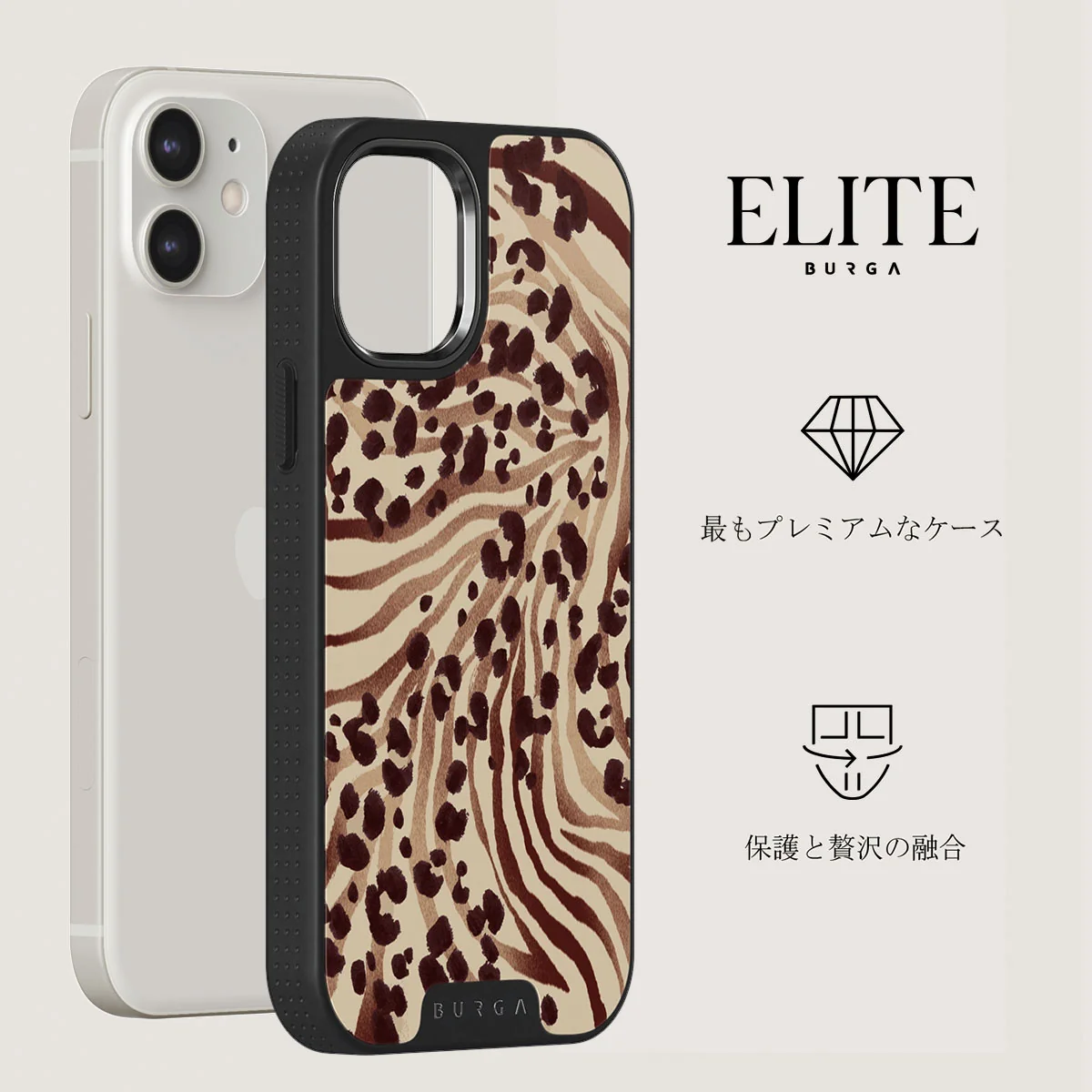 Bare - iPhone 12 ケース