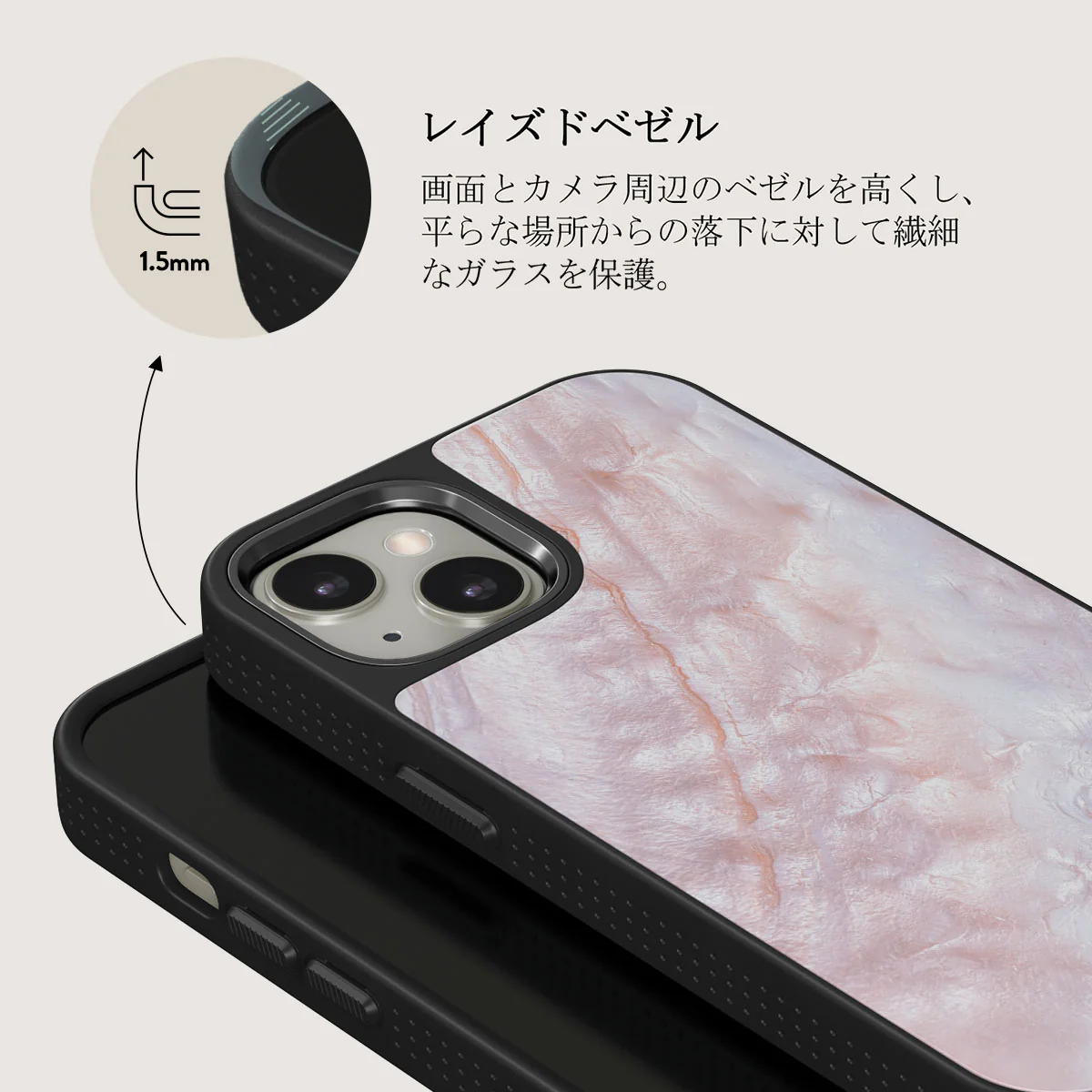 Mermaid Crown - Sea Shell iPhone 13 ケース