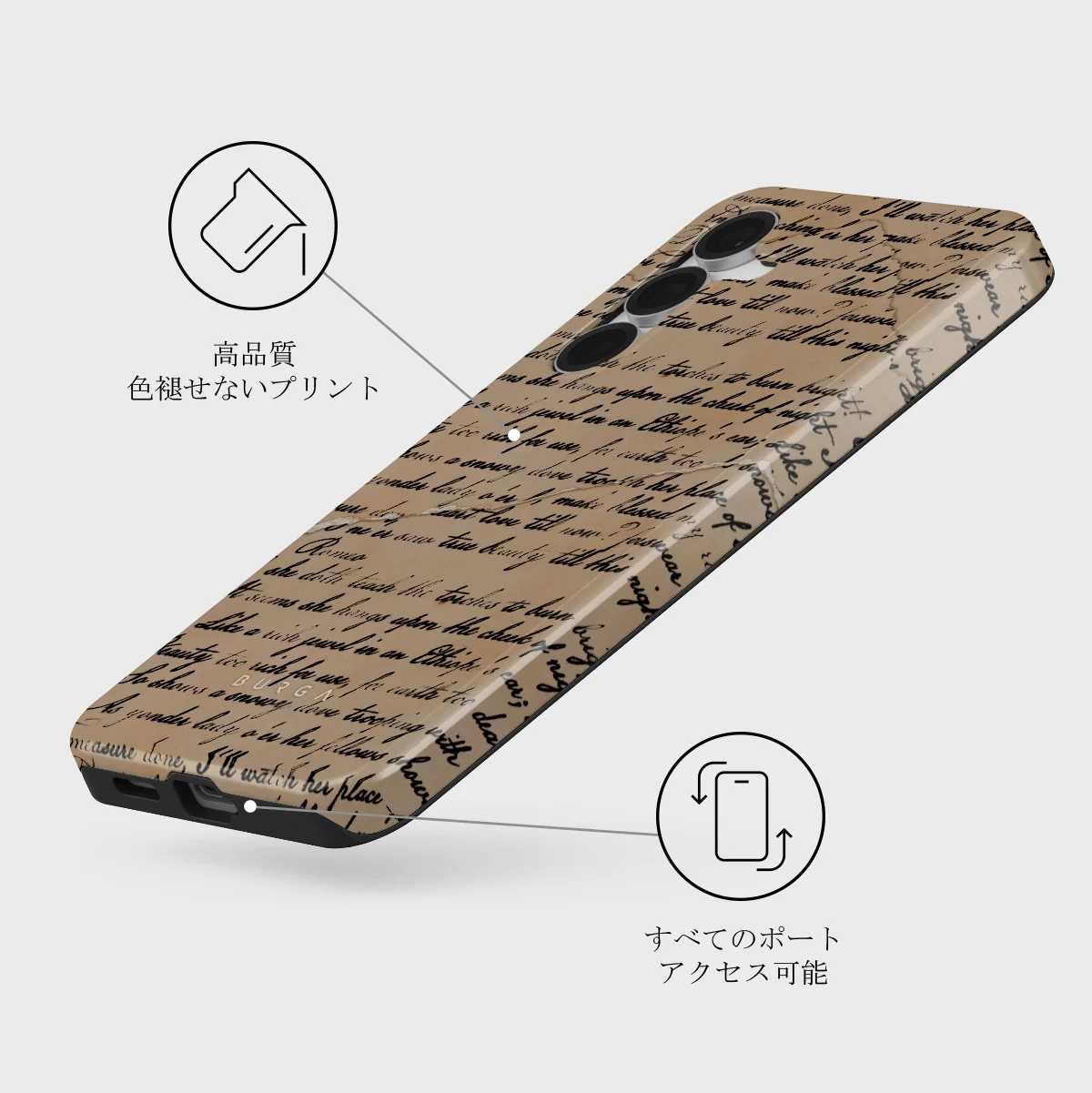 First Glance - Samsung Galaxy S25 FE ケース