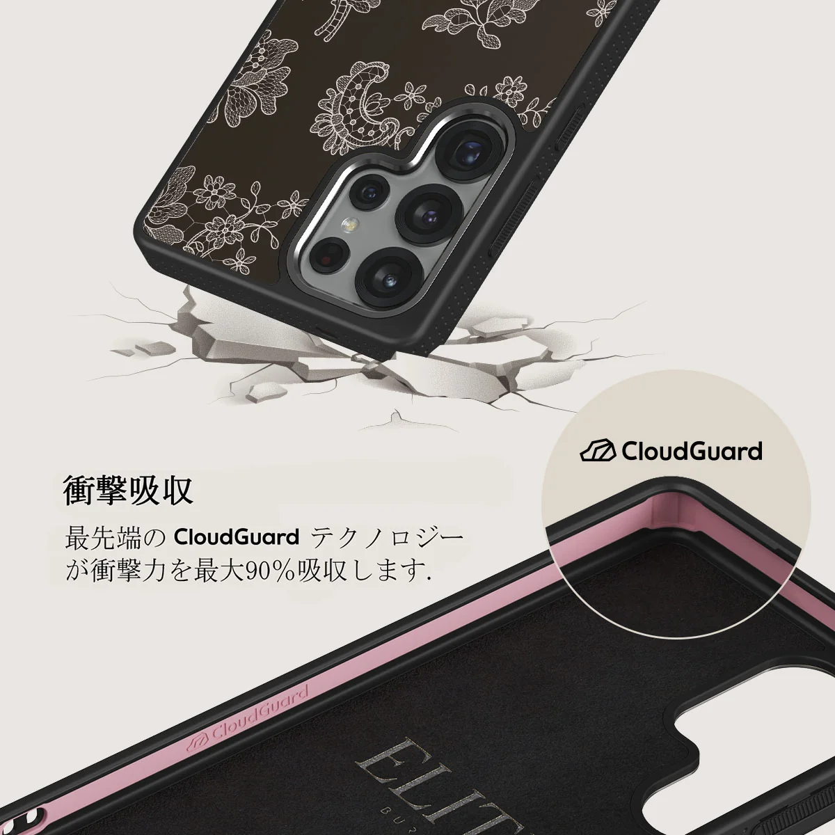 Bandida - Samsung Galaxy S25 Ultra ケース