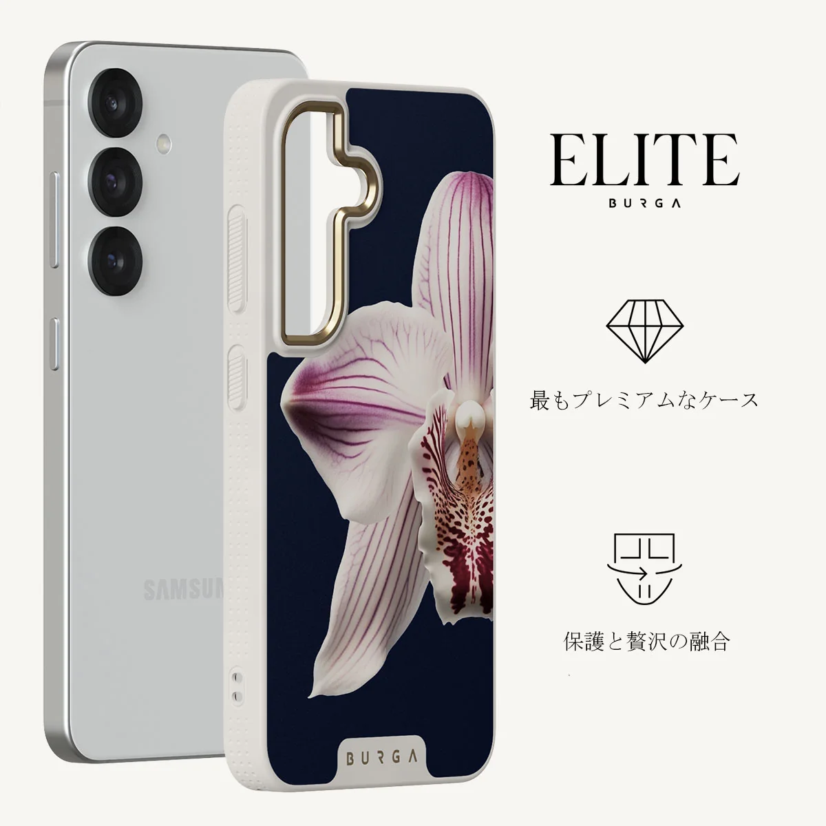 Nectar - Samsung Galaxy S25 ケース
