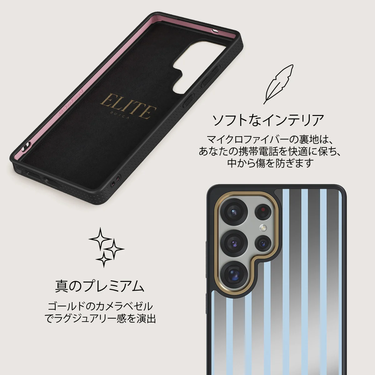 The Hamptons - Samsung Galaxy S25 Ultra ケース