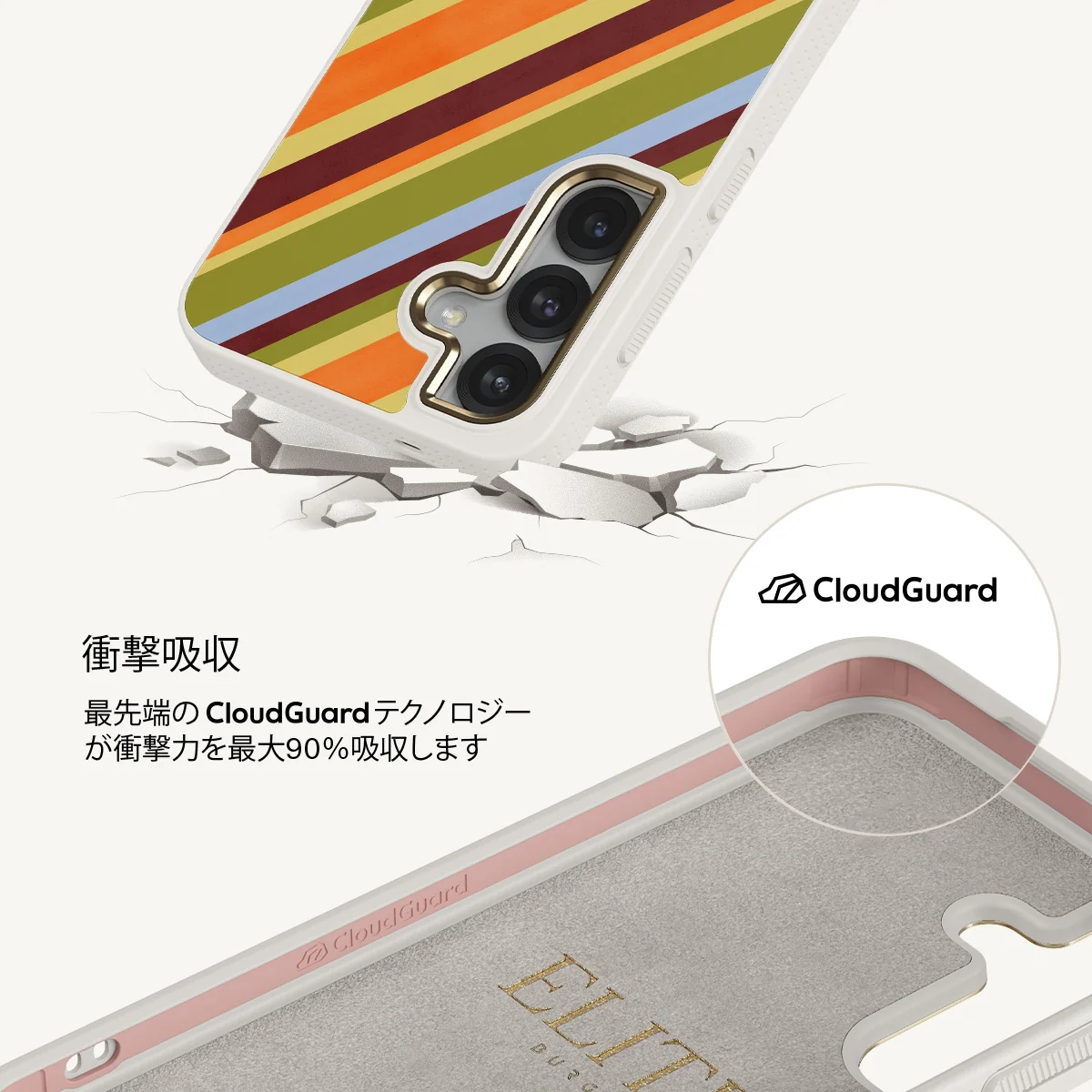 Copacabana - Samsung Galaxy S25 Plus ケース