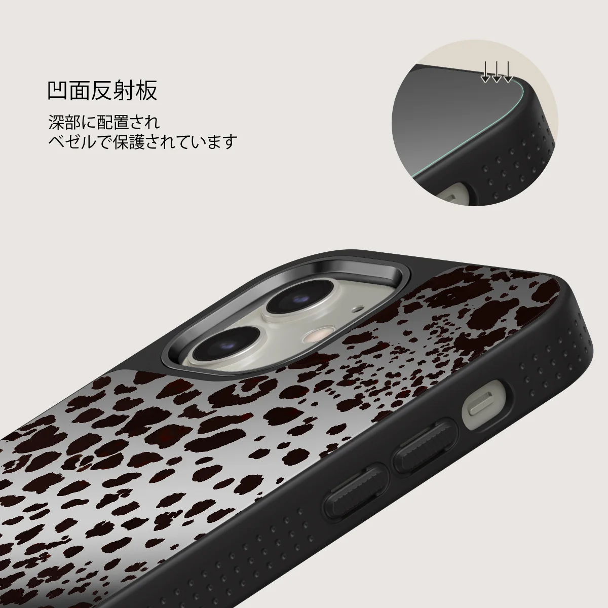 Devour - iPhone 12 ケース