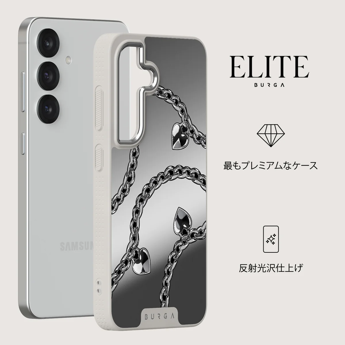 Cold Heart - Samsung Galaxy S25 ケース