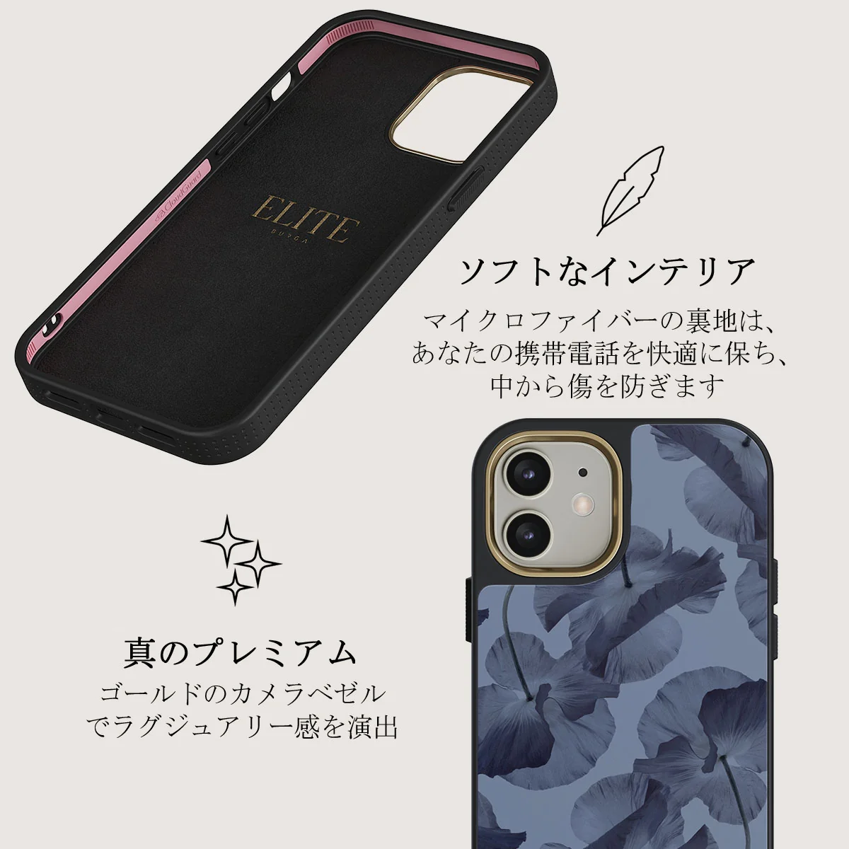 Archives - iPhone 12 Case
