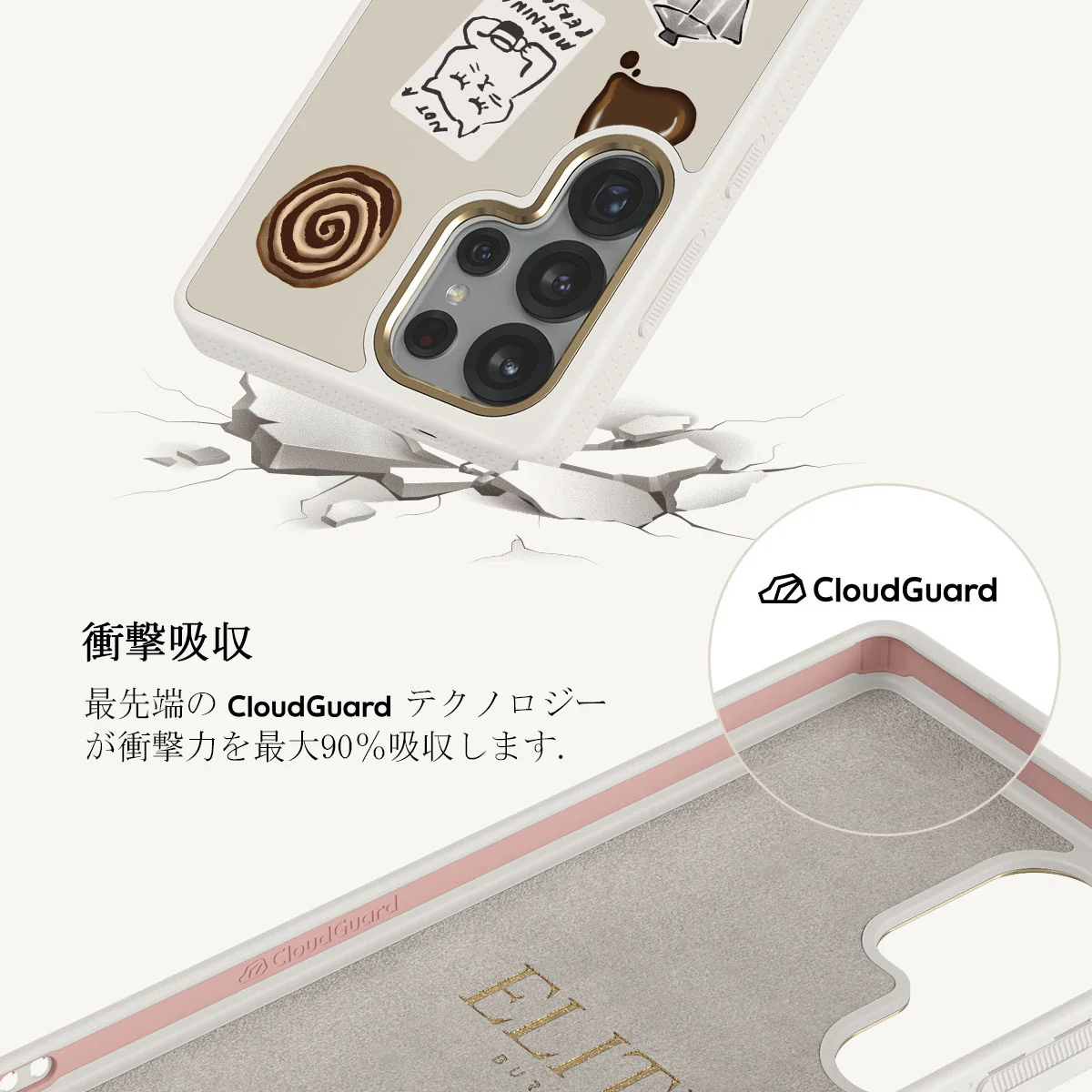 Oat Milk Please - Samsung Galaxy S25 Ultra ケース