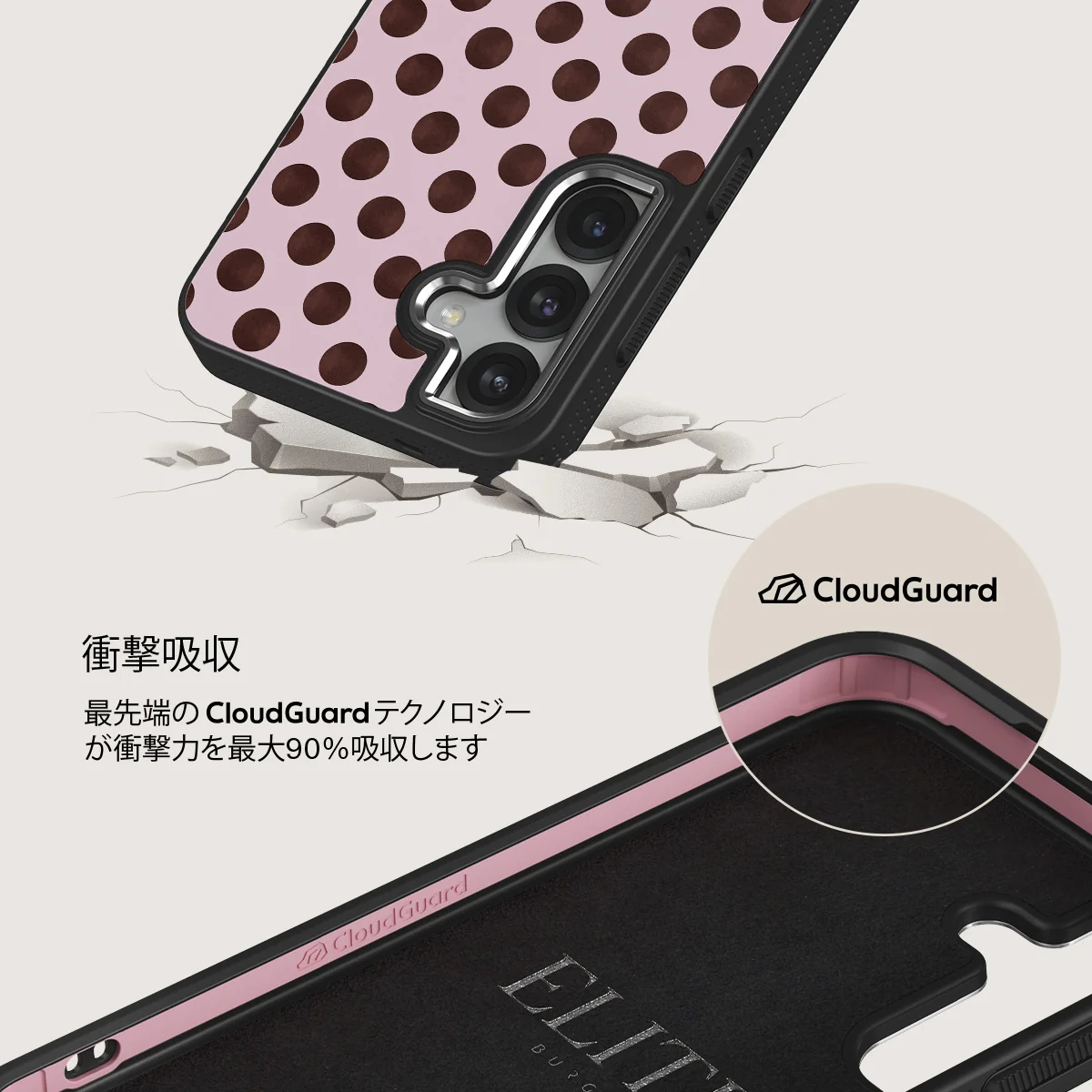 New Crush - Samsung Galaxy S25 ケース