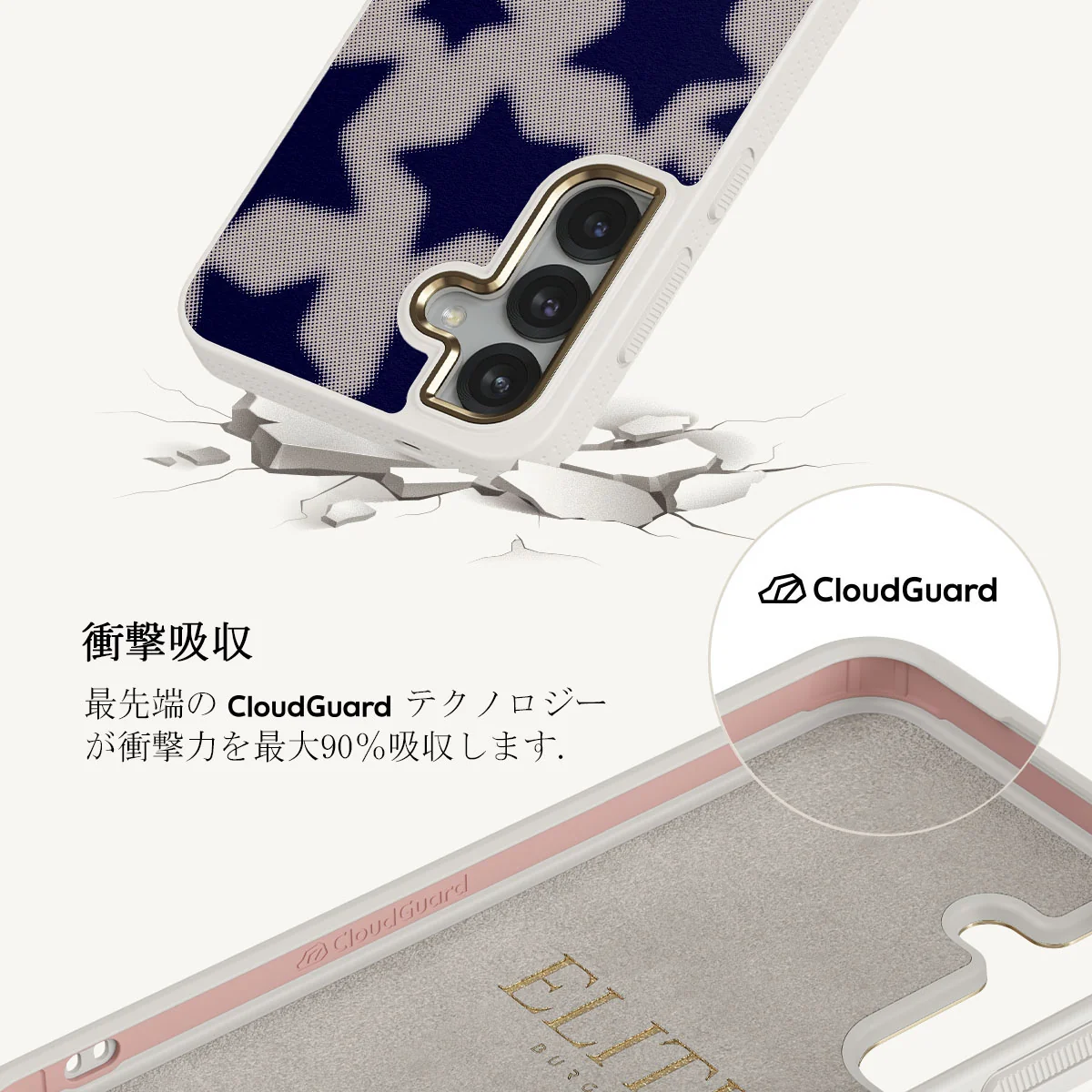 Starstruck - Samsung Galaxy S25 ケース