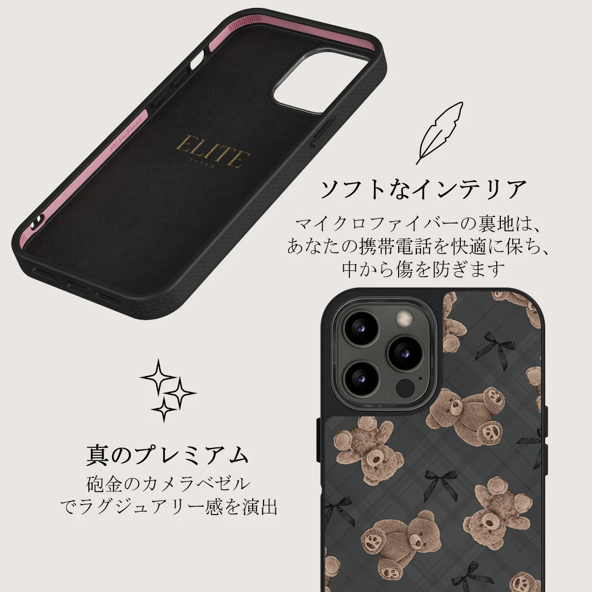 BFF - iPhone 12 Pro Max ケース
