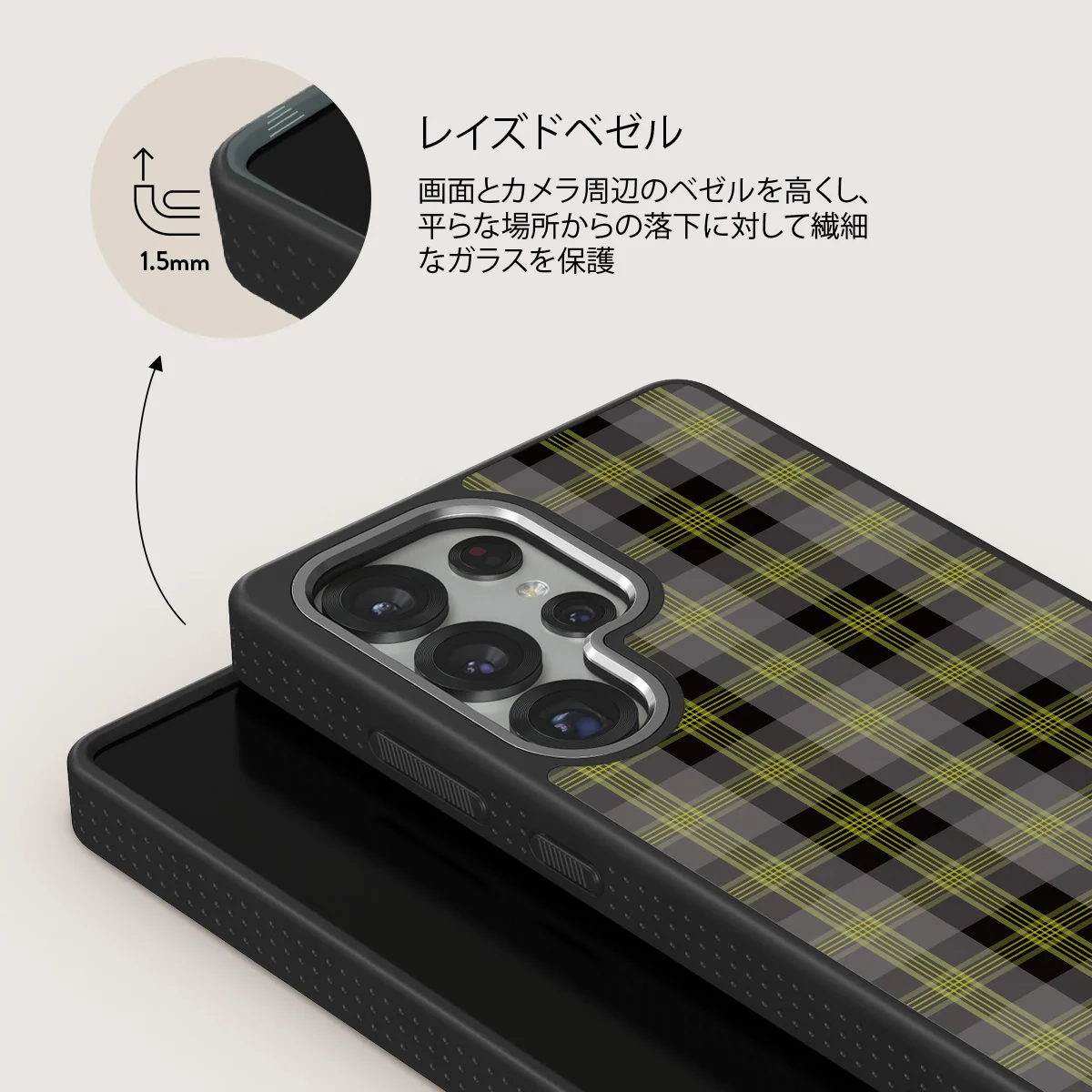 Evergreen - Samsung Galaxy S25 Ultra ケース