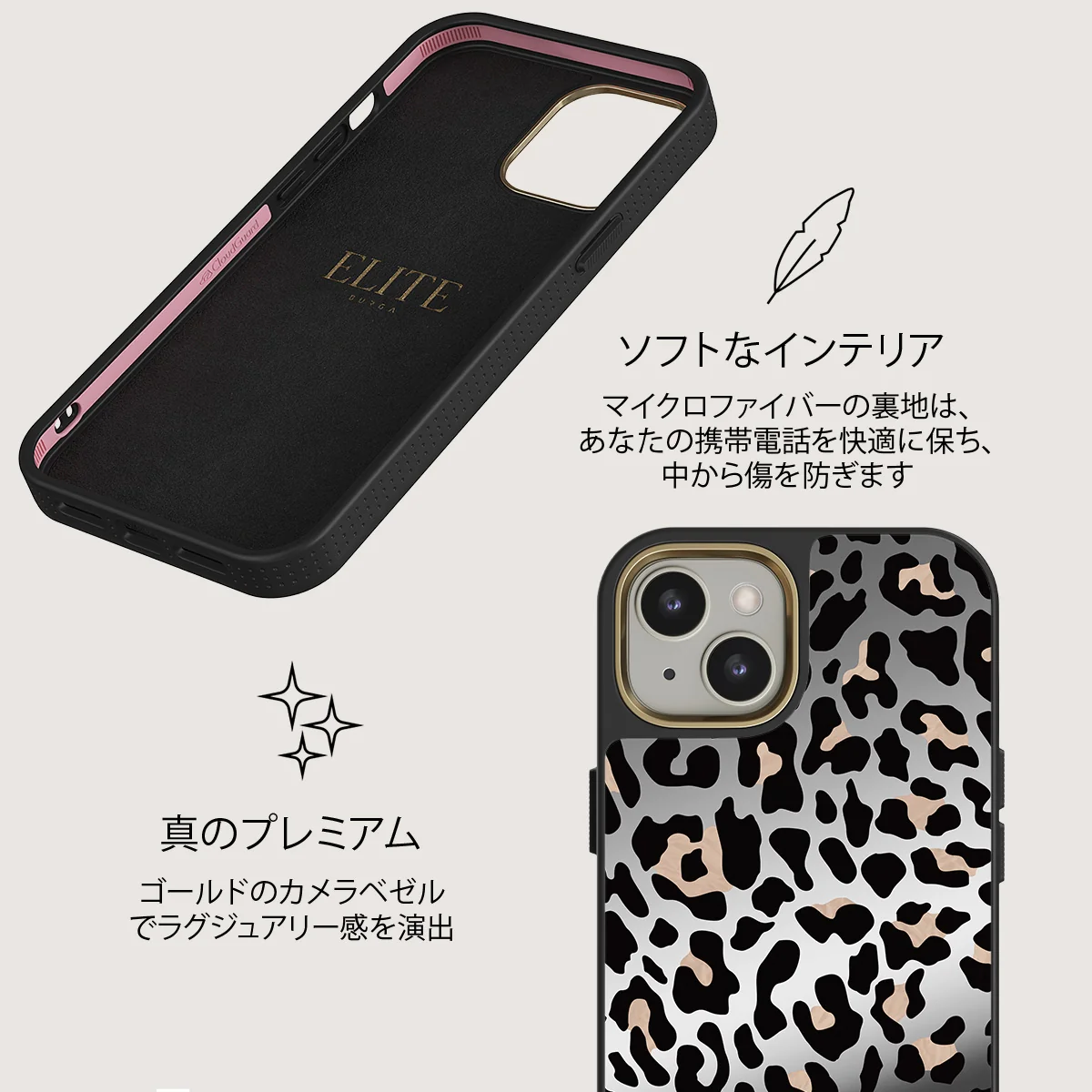 Pure Instinct - iPhone 13 ケース
