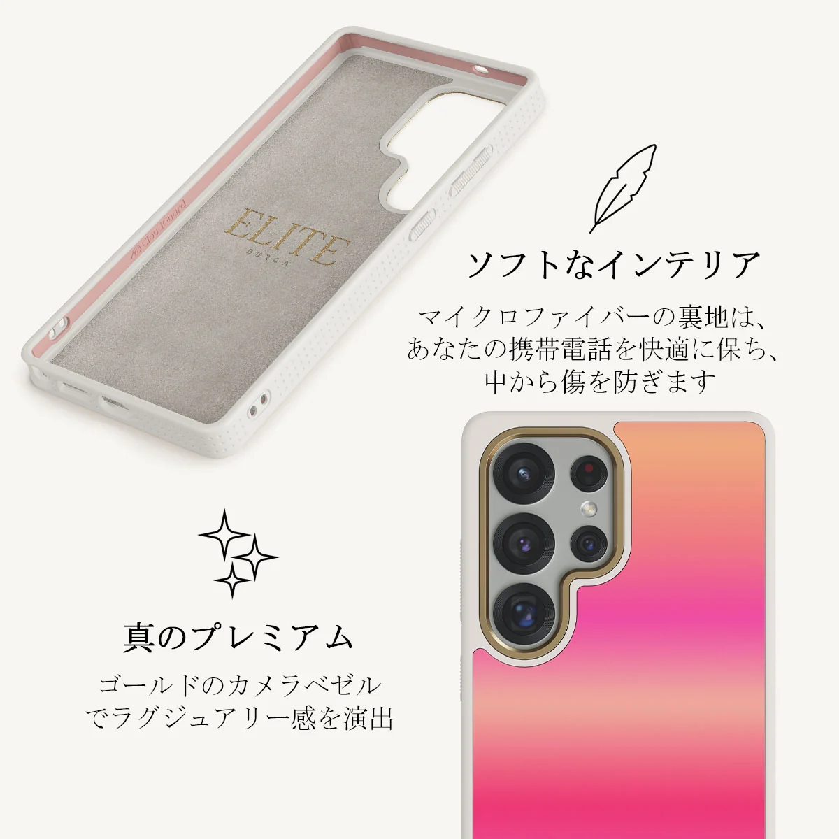 SPF 100 - Samsung Galaxy S25 Ultra ケース