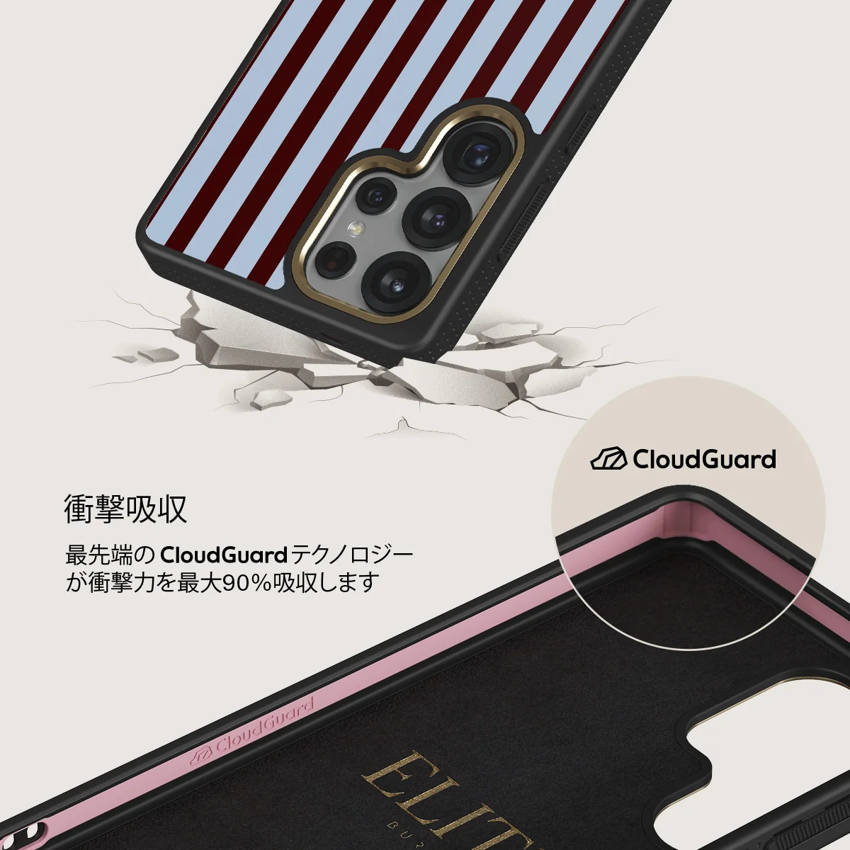 Offline - Samsung Galaxy S25 Ultra ケース