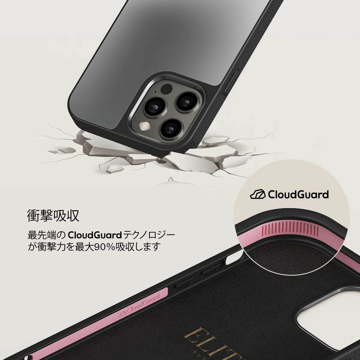 Silver Lining - iPhone 12 Pro ケース