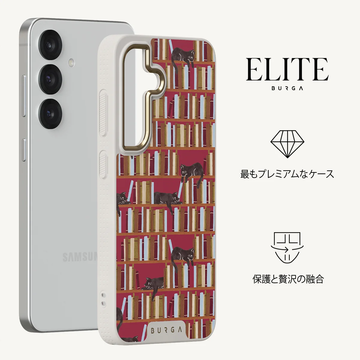 Ex Libris - Samsung Galaxy S25 Plus ケース