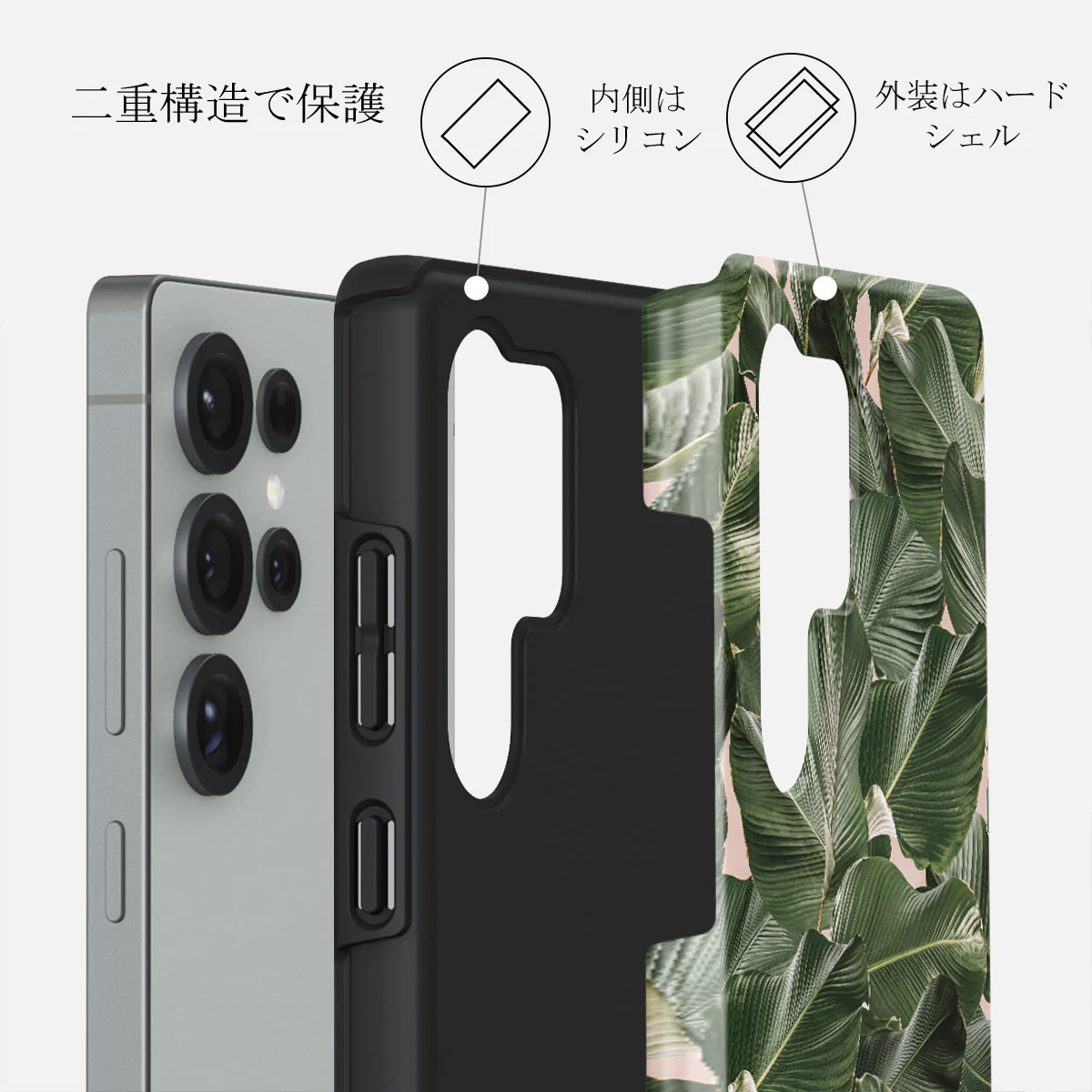 So Lush - Samsung Galaxy S25 Ultra ケース