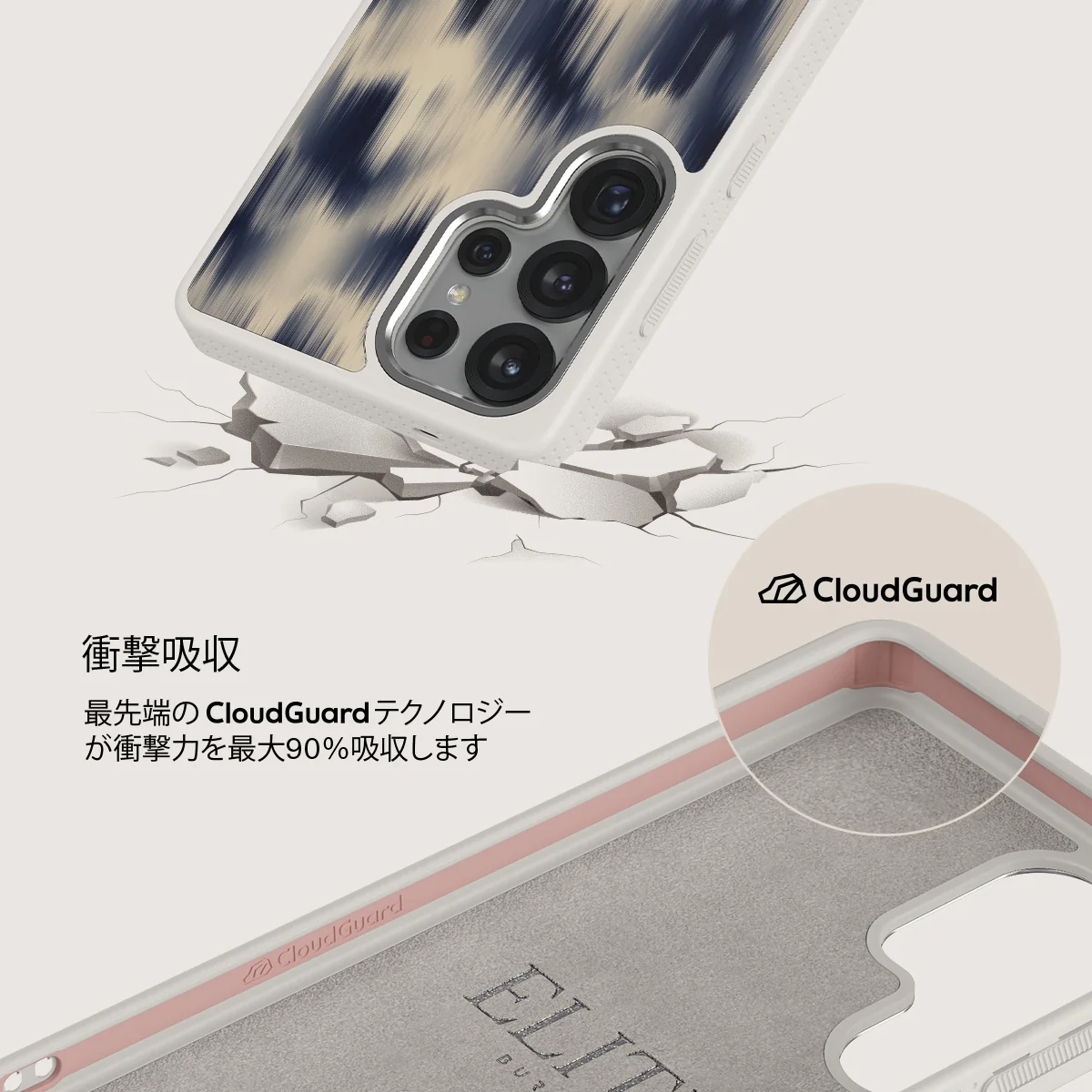 Avalanche - Samsung Galaxy S25 Ultra ケース