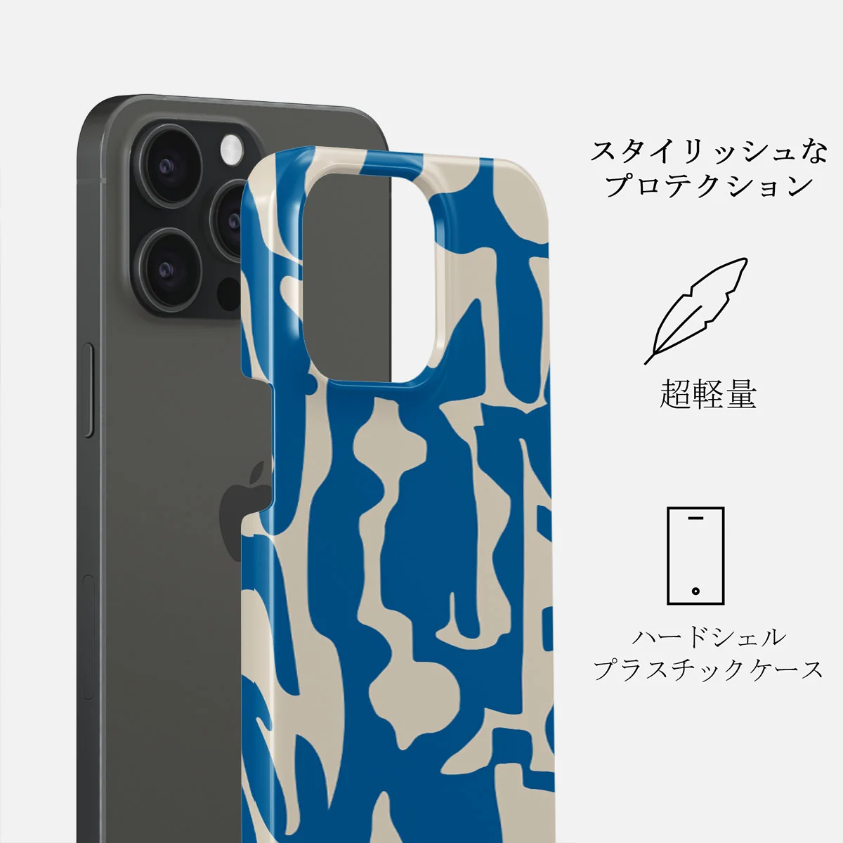 Mirage - iPhone 15 Pro ケース