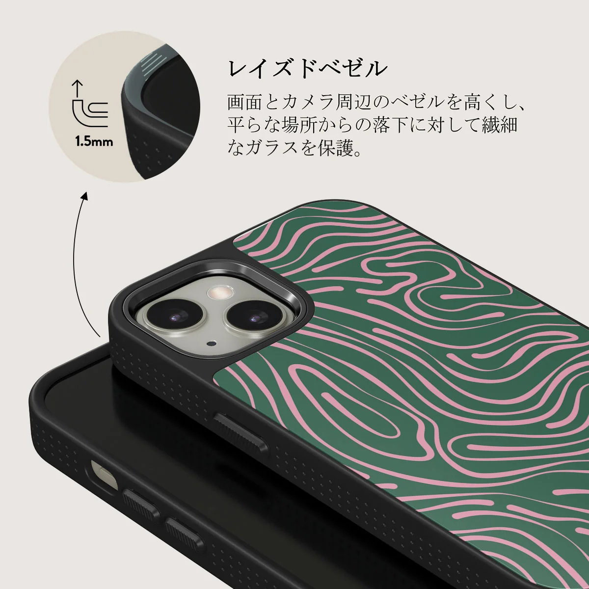 Hawaiian Breeze -  iPhone 13 ケース