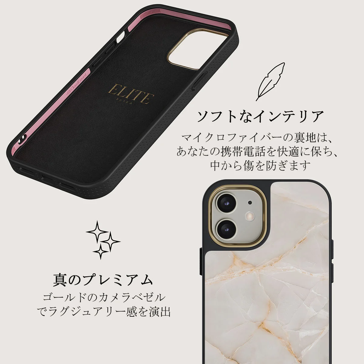Vanilla Sand - Marble iPhone 12 ケース