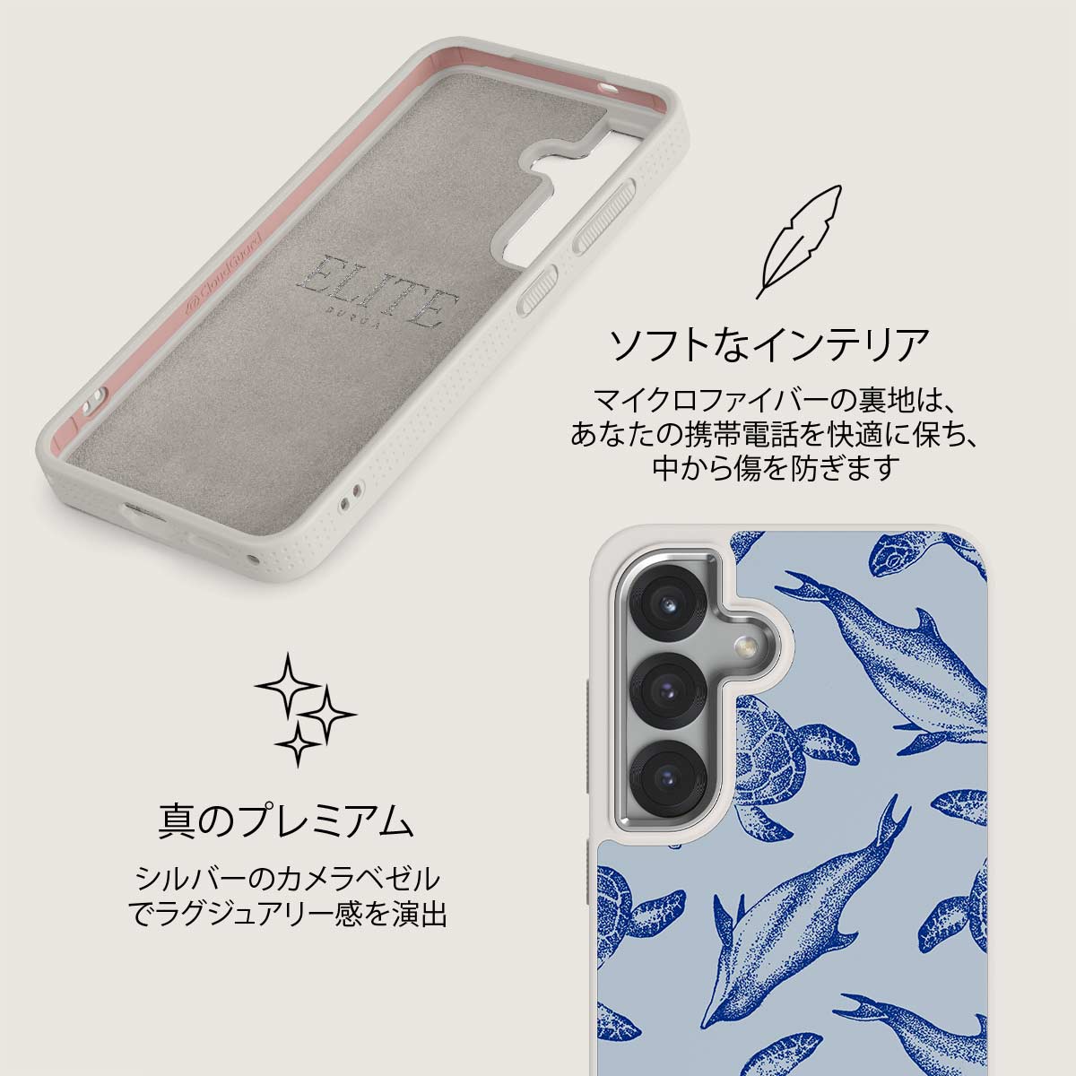 Aquatic Dance - Samsung Galaxy S25 Plus ケース