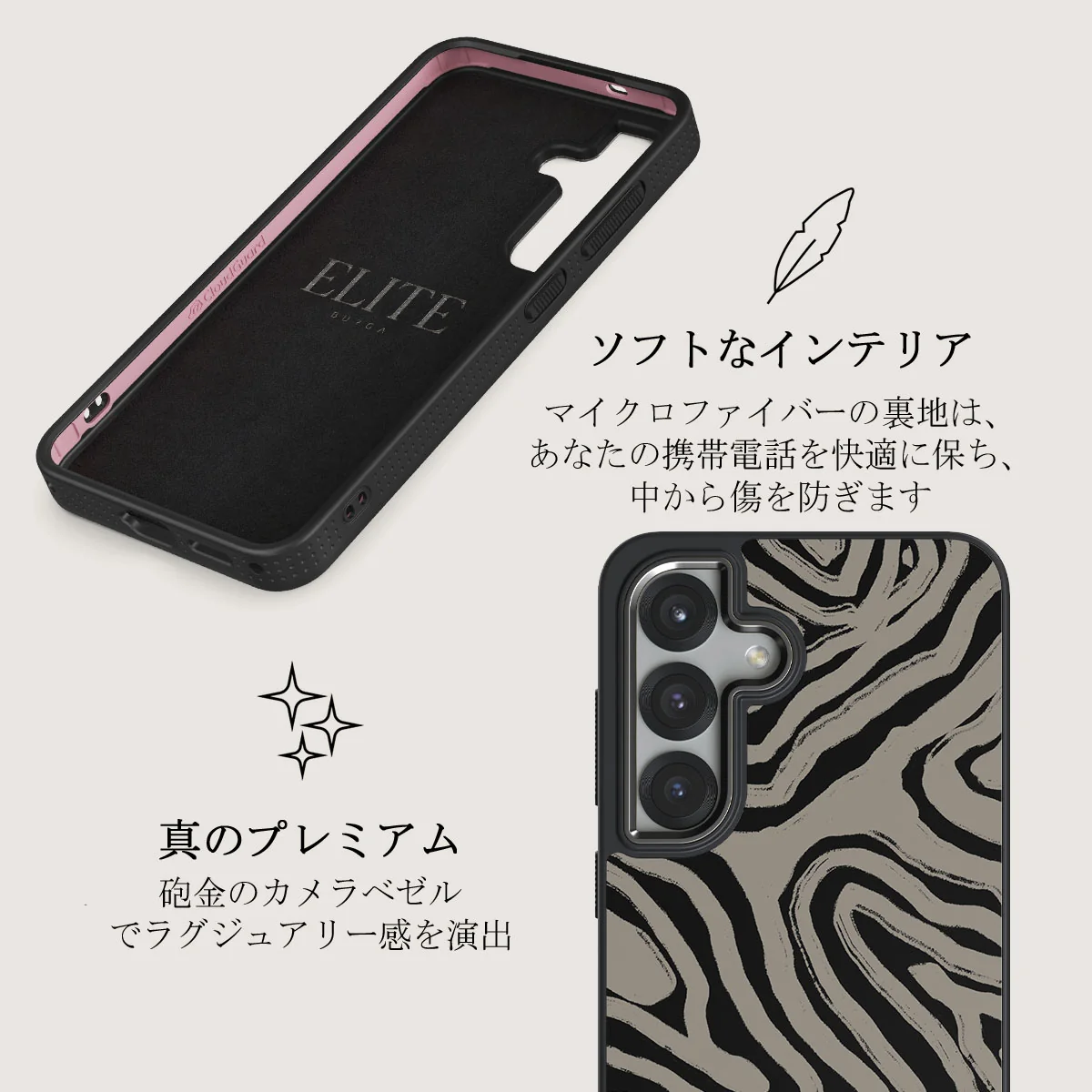 Black Sand - Samsung Galaxy S25 Plus ケース
