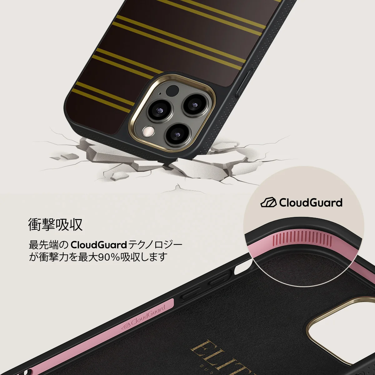 Freshman - iPhone 12 Pro ケース