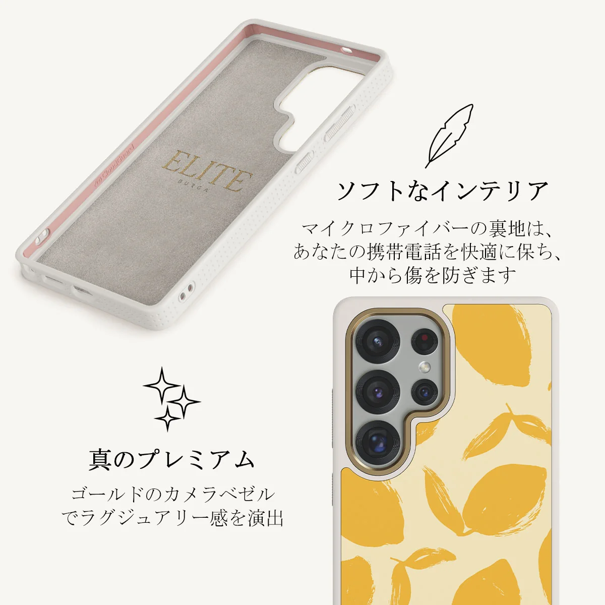 Lemon Tart - Samsung Galaxy S25 Ultra ケース