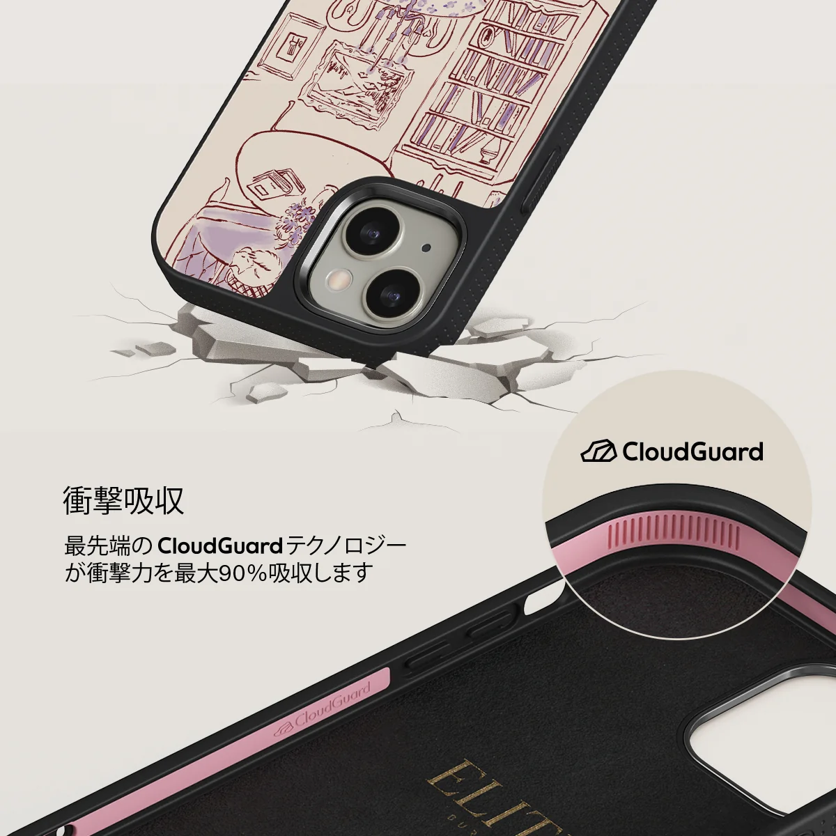 Fully Booked - iPhone 13 ケース