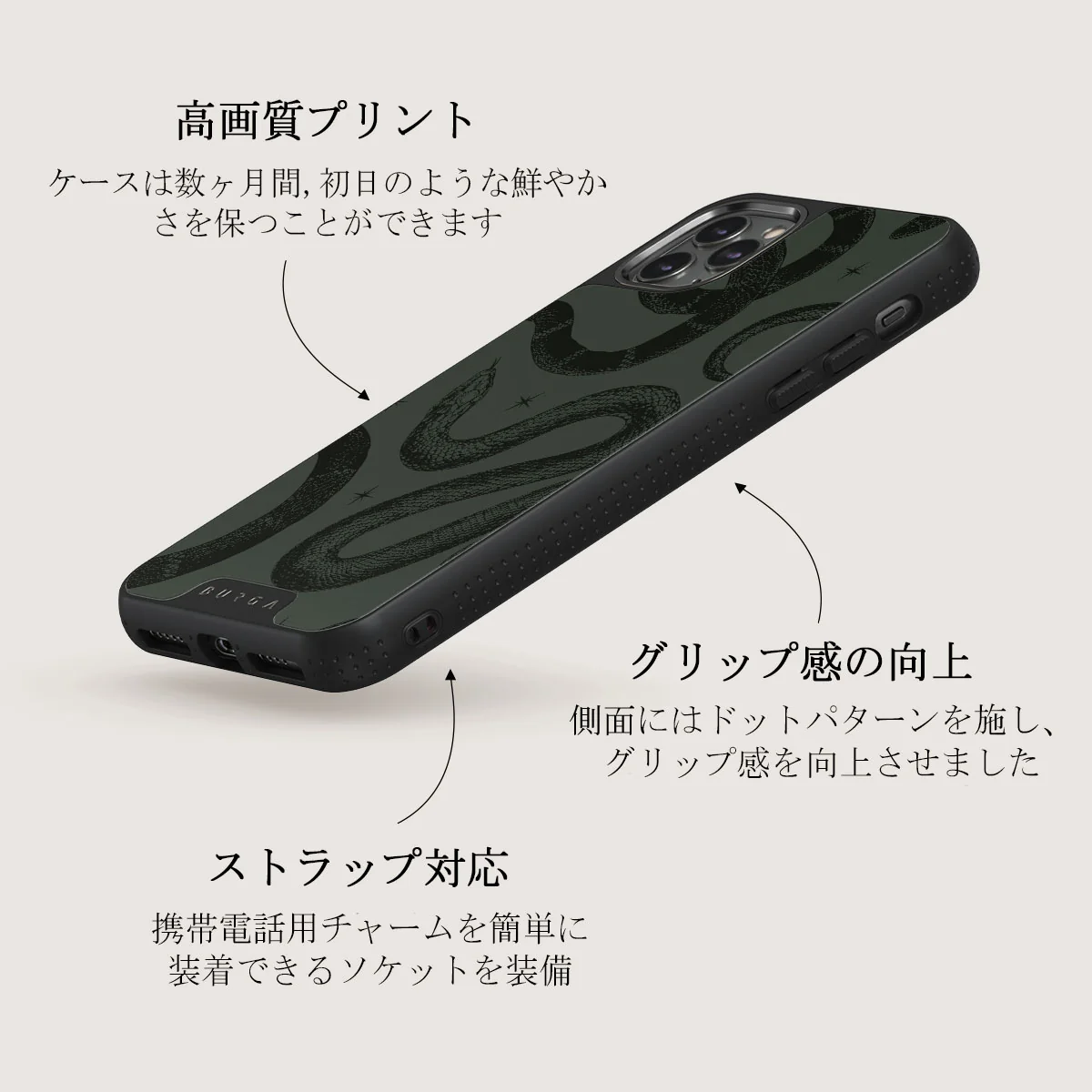 Poison - iPhone 11 Pro ケース