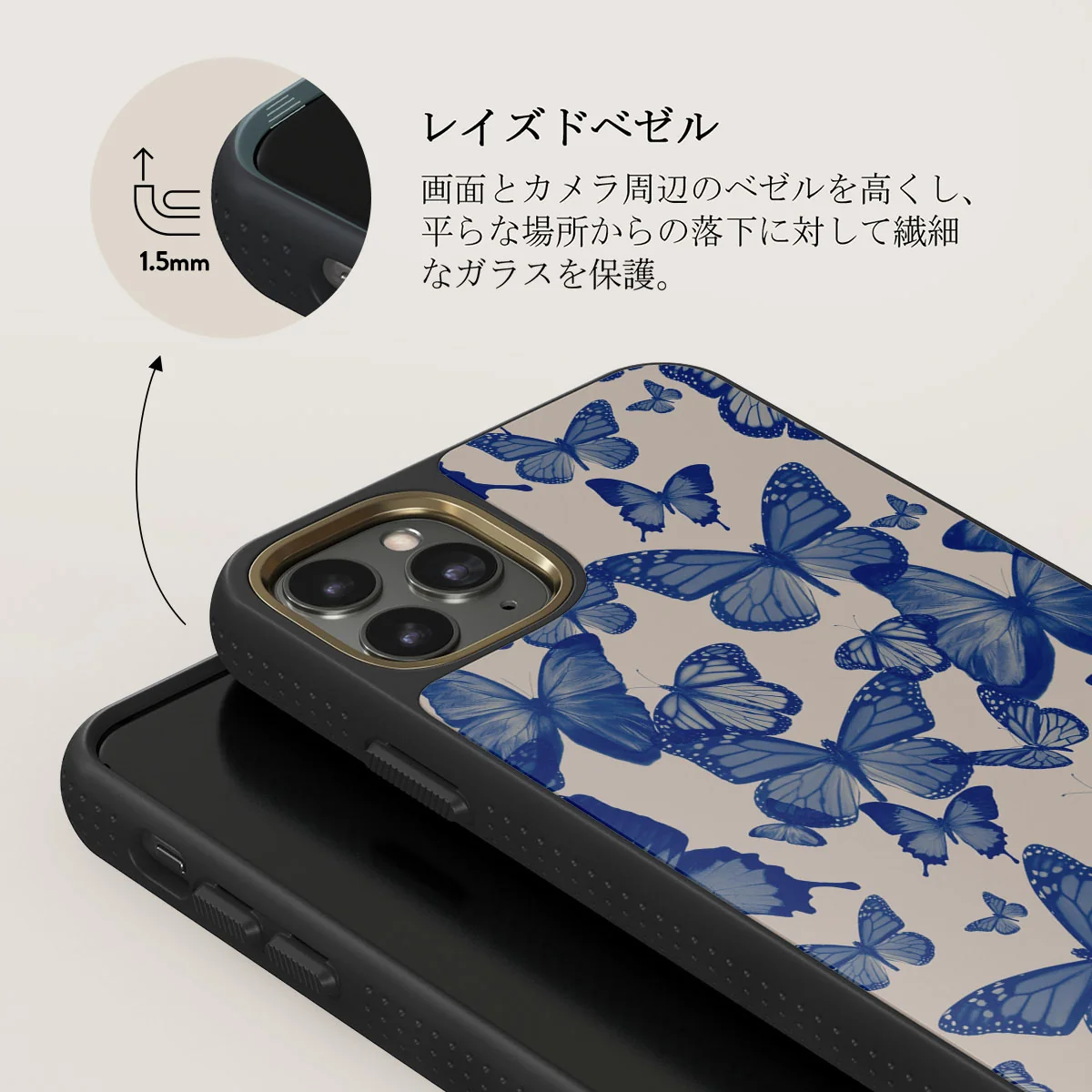 Butterfly Effect - iPhone 11 Pro Max ケース