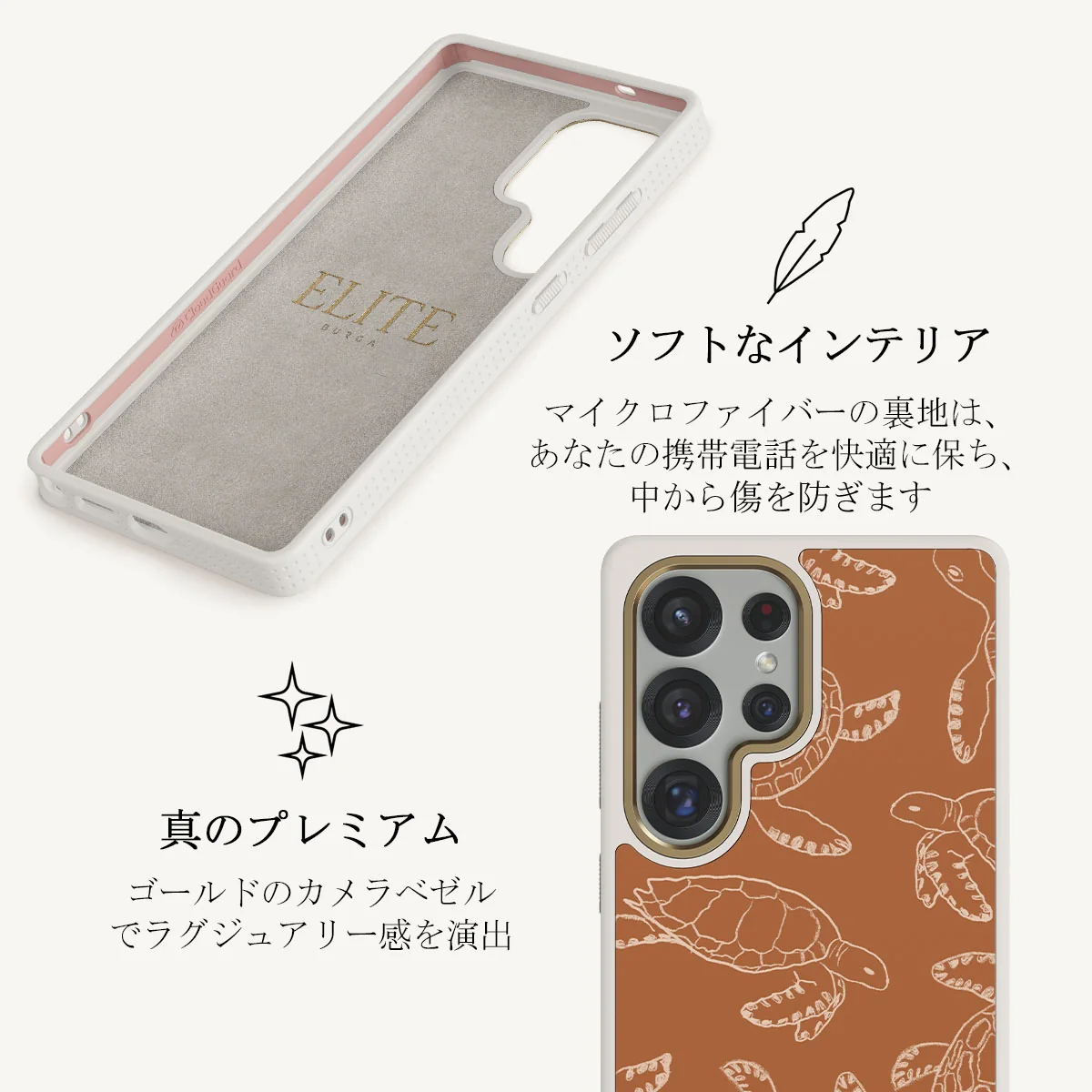 Earth Shell - Samsung Galaxy S25 Ultra ケース