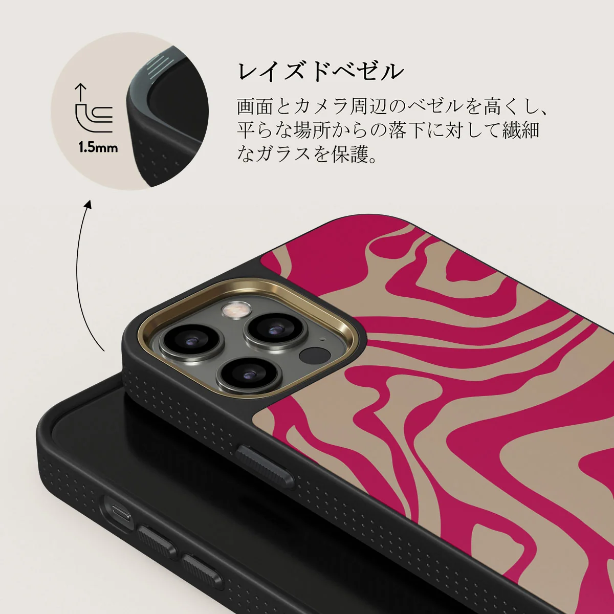 Siren - iPhone 12 Pro Max ケース