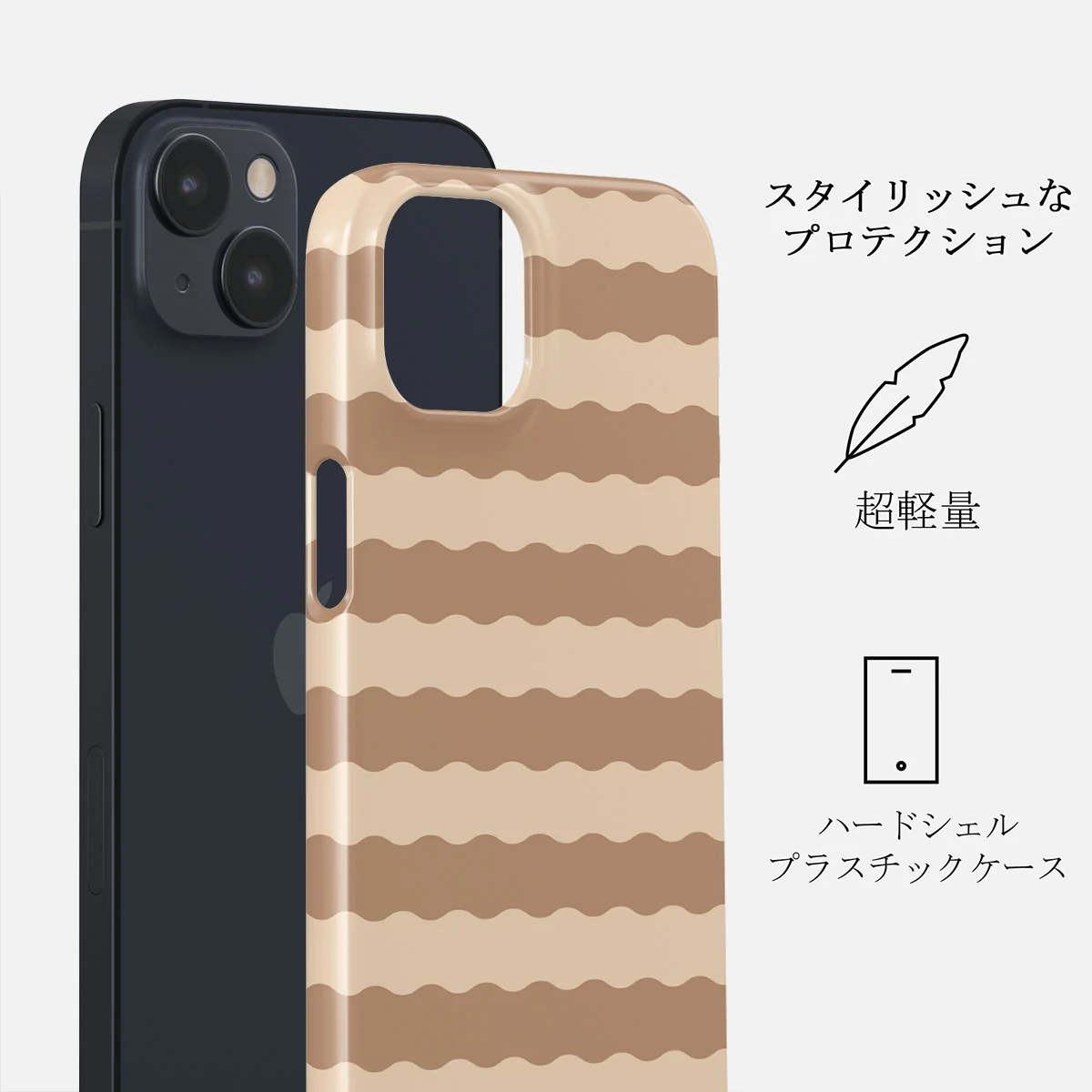 Golden Sand - iPhone 13 Mini ケース
