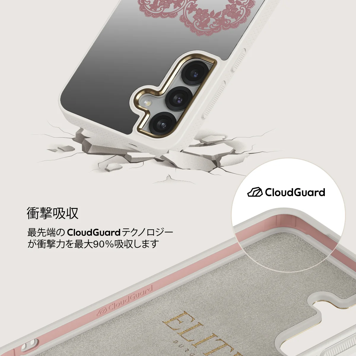 On My TBR - Samsung Galaxy S25 ケース
