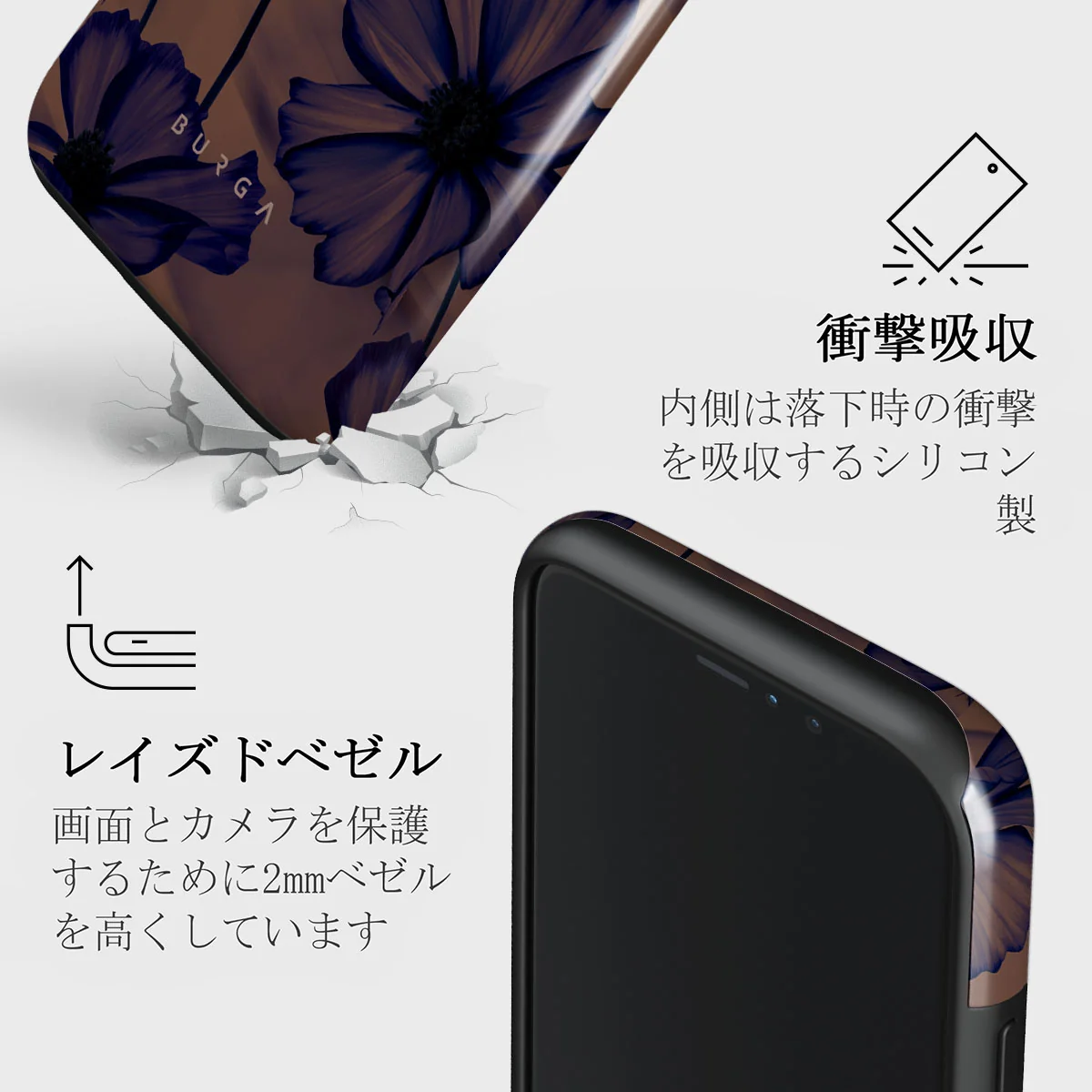 Velvet Night - iPhone 11 Pro ケース