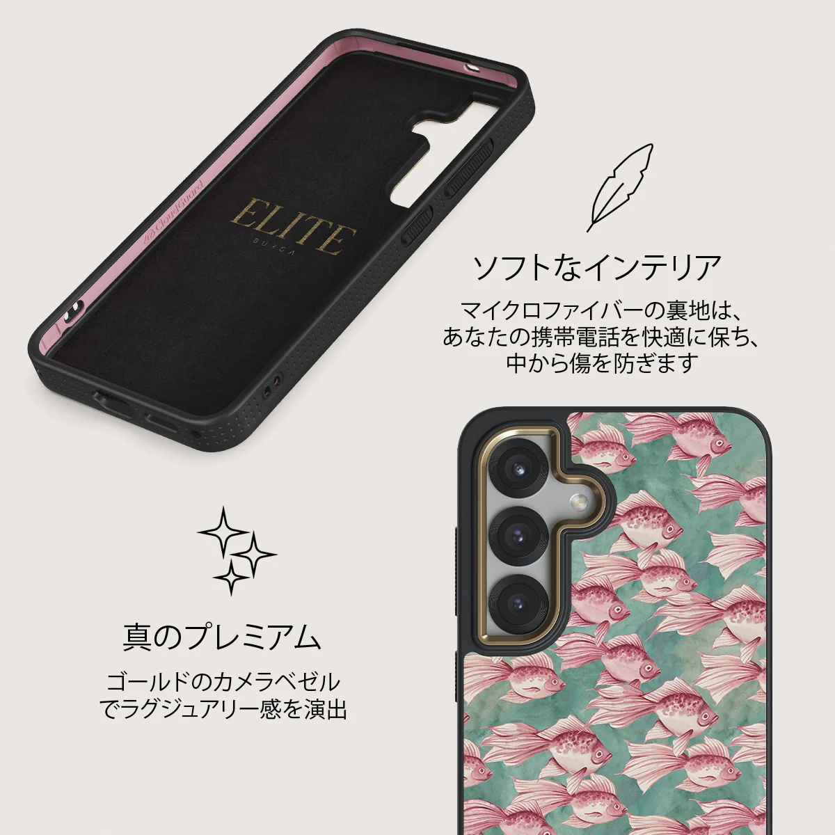 Yume - Samsung Galaxy S25 Plus ケース